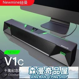 電腦音響 電腦喇叭 喇叭 小音響 有線音響 低音炮 桌面音響 家庭劇院 電視喇叭 多媒體音響 氛圍燈 立體聲 歷史價格詳細信息