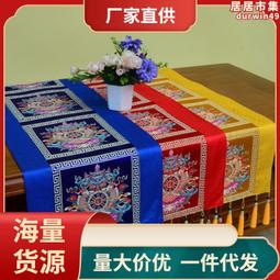 電視櫃桌布長方形罩雙層防塵罩套新款蕾絲蓋巾客廳臺 歷史價格詳細信息