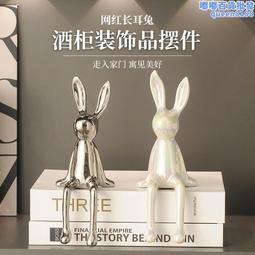 軟酒櫃飾品電視工藝品套裝裝飾裝飾品輕北歐樹脂藝品工藝裝客廳擺 歷史價格詳細信息