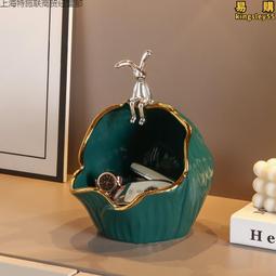 兔子鑰匙收納玄關擺件客廳家居入戶進門口鞋柜裝飾品喬遷新居禮物半米潮殼直購 歷史價格詳細信息