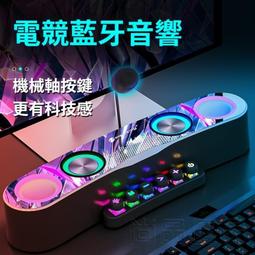 有線藍芽 電腦喇叭 彩燈 電腦音箱 低音炮 藍芽喇叭 手機喇叭 音箱 喇叭 藍芽音響 藍芽喇叭 藍牙喇叭 歷史價格詳細信息