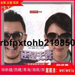 電視劇《還是喜歡妳/那樣也喜歡》金芝禾 高恩美 李昌勛4DVD 歷史價格詳細信息