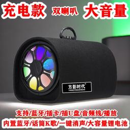 戶外便攜k歌音響插卡音箱家用唱歌帶麥克風無線話筒音響一體 歷史價格詳細信息