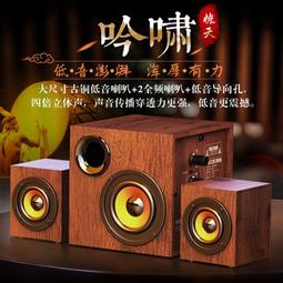 藍牙音箱小音響超重低音炮無線家用小型便攜大音量收款高音質車載 歷史價格詳細信息