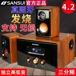 電腦臺式機音響家用k歌重低音炮手機電視投影筆記本木質音箱 歷史價格詳細信息