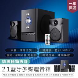KINYO 藍牙喇叭 藍牙音箱 藍牙5.0 3D立體音效 布面 BTS750  現貨 蝦皮直送 歷史價格詳細信息