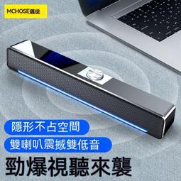 電腦喇叭 電腦音響 音箱 電競音響 g1500電腦音響臺式家用遊戲電競無線筆記本桌面小音箱 歷史價格詳細信息