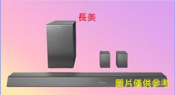 飛利浦 PHILIPS 無線重低音喇叭(TAFW1/96 Fidelio) 公司貨 歷史價格詳細信息