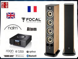 法國 Focal ARIA 900系列 ARIA 926 落地型喇叭 黑色鋼烤 台灣公司貨 歷史價格詳細信息