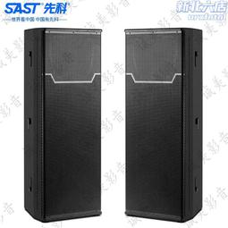 雙15寸戶外演出帶輪音響大型婚慶典禮大功率專業舞臺音響 歷史價格詳細信息