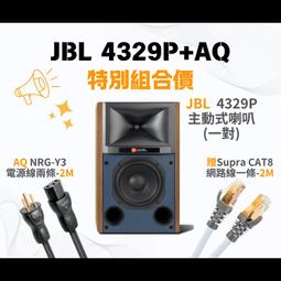 【JBL】書架喇叭(Stage 250B 白色) 歷史價格詳細信息