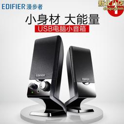 筆記本電腦小音響臺式機桌面迷你小音箱辦公室家用有線喇叭【淘夢屋】 歷史價格詳細信息