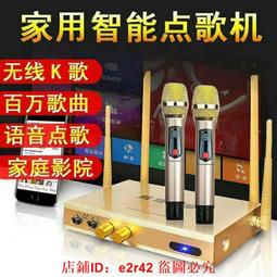 家庭ktv點歌機 網絡機頂盒 家用k歌全網通電視唱歌 點歌機k歌 歷史價格詳細信息