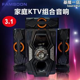 凡訊單12寸有源音響木質大功率彩燈專業舞臺對箱音響 歷史價格詳細信息