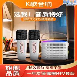 話筒音響一體麥克風k歌神器手機無線家用唱歌兒童娛樂家青瑩 歷史價格詳細信息