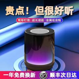 柏林之聲小度智能無線音箱電腦高音質小型低音炮可攜式迷 歷史價格詳細信息