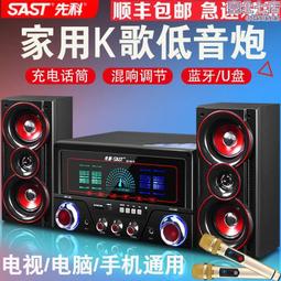 電腦臺式k歌響家用音影院超重低音炮客廳電視有源多媒體音箱 歷史價格詳細信息