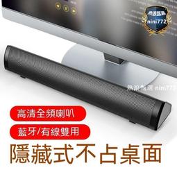 電腦音箱 音箱 音響 電腦音響 有線迷你音響 大音量音響 臺式音響 桌面音響 筆記本音響 低音炮 歷史價格詳細信息