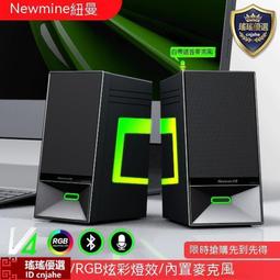 電腦喇叭 電腦音響 桌面喇叭 電競喇叭  臺式電腦音響有線兩用家用重低音炮進口喇叭影院級環繞式音箱 歷史價格詳細信息