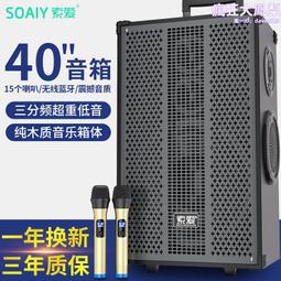 廣場舞音箱功放主板12v19*8.5雙聲道充電音響控制面板 歷史價格詳細信息