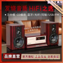 功放機發燒級Airplay超大功率260W無損解碼數字功放一體機wifi藍牙Qplay 歷史價格詳細信息