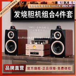 功放機發燒級Airplay超大功率260W無損解碼數字功放一體機wifi藍牙Qplay 歷史價格詳細信息