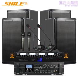 獅樂AV-106/BX-110會議室音響組合套裝專業四聲道兩分區功放會議 價格比較,價格查詢,歷史價格詳細信息