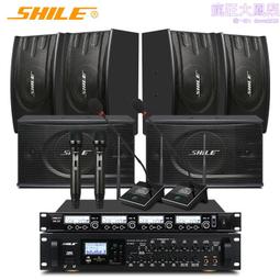 獅樂av-108/bx-108會議室音響組合套裝 背景音樂培訓會議功 歷史價格詳細信息