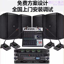 專業單12寸全頻音箱 會議室音響專業舞臺音響 線陣音響 多功能廳 歷史價格詳細信息