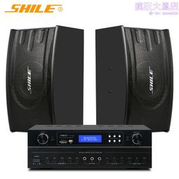 獅樂AV-106/BX-110會議室音響組合套裝專業四聲道兩分區功放會議 歷史價格詳細信息