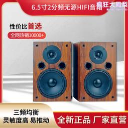 6.5寸破冰者b-86音箱可攜式手提音箱戶外低音炮音箱 歷史價格詳細信息