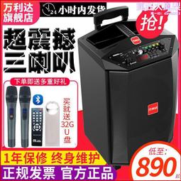 音箱廣場舞家用高音質重低音戶外k歌音響聲卡all 歷史價格詳細信息