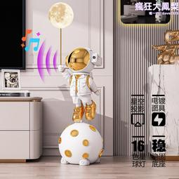 太空人客廳大型電鍍擺件家居裝飾品太空人雕塑商場辦公室開業禮物 歷史價格詳細信息