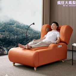 客廳多功能貴妃轉角沙發頭等太空艙沙發家庭影院電動組合可躺 歷史價格詳細信息