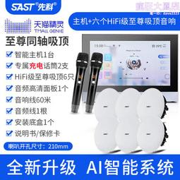 sast/家庭卡拉ok有線話筒舞臺家用動圈手持會議室麥克風唱歌 ktv寶寶演出專業兒童電視k歌防嘯叫連接音響 歷史價格詳細信息