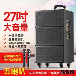 新款廣場舞音響戶外大音量藍牙音箱小型迷你家用手提便攜式播放器 歷史價格詳細信息