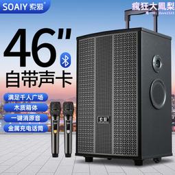 廣場舞音響戶外音箱k歌大音量手提可攜式小型店鋪 歷史價格詳細信息