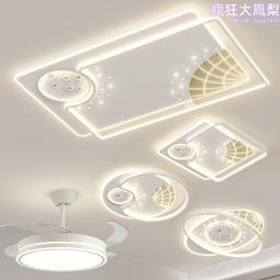 客廳燈吸頂燈簡約高級感長方形大氣主燈2023新款全屋套餐組合 歷史價格詳細信息