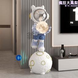 太空人客廳大型電鍍擺件家居裝飾品太空人雕塑商場辦公室開業禮物 歷史價格詳細信息