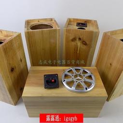 汽車音響無源低音炮迷宮箱音箱木箱空箱體12寸10寸8寸來福捷力JBL【甄選優品】 歷史價格詳細信息