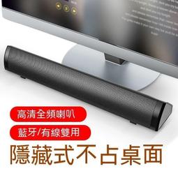 電腦喇叭 電腦音響 音箱 電競音響 g1500電腦音響臺式家用遊戲電競無線筆記本桌面小音箱 歷史價格詳細信息