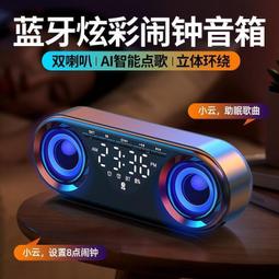 藍芽音響 小音響 喇叭 無線藍牙家用音響低音炮大音量高音質超重低音戶外車載小型音箱 歷史價格詳細信息