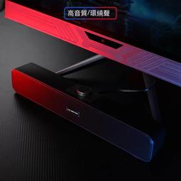 電腦喇叭 電腦音響 音箱 電競音響 g1500電腦音響臺式家用遊戲電競無線筆記本桌面小音箱 歷史價格詳細信息