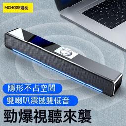 電腦喇叭 電腦音響 音箱 電競音響 g1500電腦音響臺式家用遊戲電競無線筆記本桌面小音箱 歷史價格詳細信息