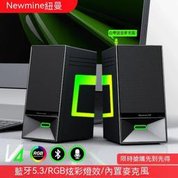 電腦喇叭 電腦音響 音箱 電競音響 g1500電腦音響臺式家用遊戲電競無線筆記本桌面小音箱 歷史價格詳細信息