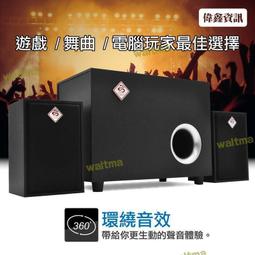 重低音 有線 喇叭三件式喇叭 木質音箱 音色更優越 電腦喇叭 木質喇叭  露天市集  全臺最大的網路購物市集 歷史價格詳細信息