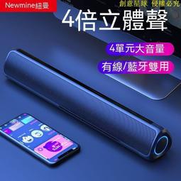 現貨 電腦喇叭 電腦音響 音箱 s10電腦音箱科技感臺式家用usb有線電競遊戲多媒體通用 歷史價格詳細信息