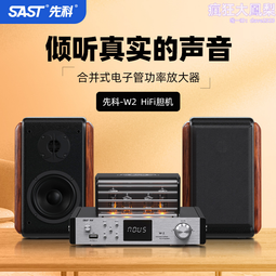 電子管發燒電子管5.0功放機家用大功率HIFI耳放U盤無損播放膽機 歷史價格詳細信息