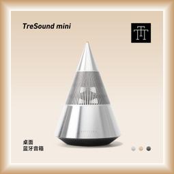 trettitre無線音箱可攜式戶外露營充電迷你小音響創意禮品 歷史價格詳細信息