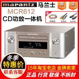 Marantz M-CR612網路串流CD擴大機  總代理環球之音來電勁爆價 歷史價格詳細信息